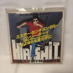 89 TMP音楽祭 ザッツ・ムービー！II CD 宝塚歌劇団 - メルカリ