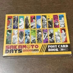 サカモトデイズ SAKAMOTODAYS ポストカードブック 南雲与市 坂本太郎