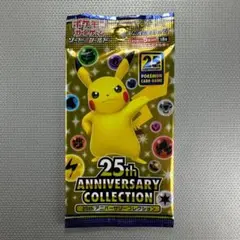 ポケモンカード 25th ANNIVERSARY S8a 未開封 1パックのサムネイル