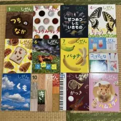 2026年最新】くもんのすいせん図書の人気アイテム - メルカリ