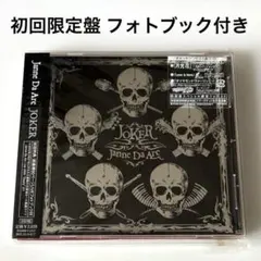 Janne Da Arc JOKER 初回限定盤 フォトブック付 帯付き 美品