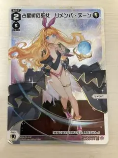 2026年最新】ウィクロス リメンバの人気アイテム - メルカリ