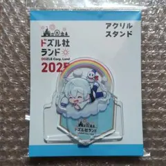2025年最新】ドズル社 おらふくんの人気アイテム - メルカリ