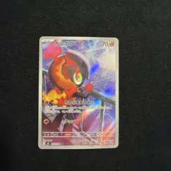 カルボウ　AR M2 インフェルノX