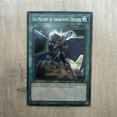 Mercurium the Living Quicksilver 遊戯王EU版 - メルカリ