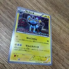 ラグラージ 第1弾構築済みスターター ミズゴロウデッキ 006/019 - メルカリ
