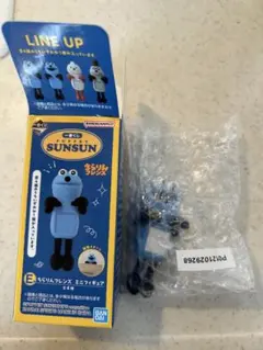 【新品】E賞　ミニフィギュア　一番くじ　パペット　スンスン