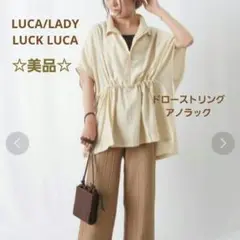 【美品】LUCA/LADY LUCK LUCA ドロストアノラック 半袖シャツ