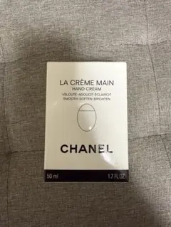 CHANEL LA CRÈME MAIN TEXTURE RICHE - メルカリ