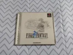 PS用 ファイナルファンタジー