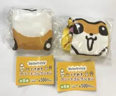 コロコロクリリン ときめきアソート