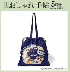 ムーミン巾着トート