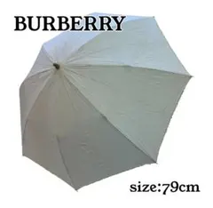 BURBERRY 折りたたみ傘 長さ71.5cmホワイト