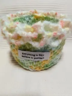 ハンドメイド 手編み 小物入れ バスケット