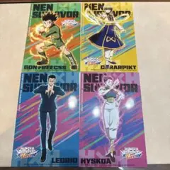 ジャンプフェスタ ハンターハンター　クラピカ ゴン　ヒソカ　ポストカード