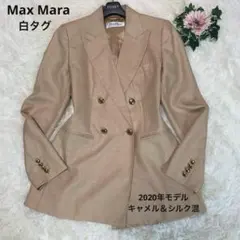 専用♡美品◆Max Mara【2020年モデル/白タグ◆テーラードジャケット】