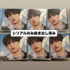 TXT　セツナハナビ　ソロジャケット盤　スビン トレカ