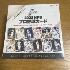 2025 NPB プロ野球カード 1ボックス シュリンク付き - メルカリ