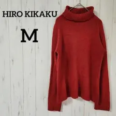 HIRO KIKAKU【M】タートルネック ニット セーター 赤 絹混
