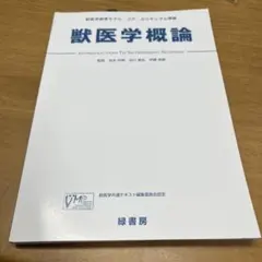 Item thumbnail for item ca82340b-f03d-49c9-9973-773710a94ab2