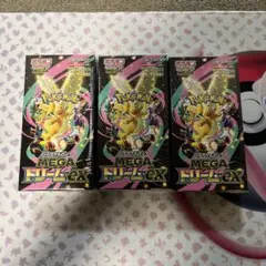 ポケモンカードゲーム メガドリームEX シュリンク付　3ボックス