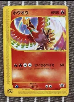 ホウオウ P XY BREAK スペシャルセット ホウオウ+ルギア キラ 22