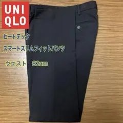 ヒートテック パンツ