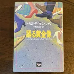 Item thumbnail for item 78230bb2-e225-4643-b814-31331f09d38d