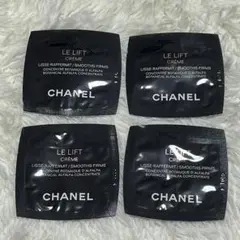 CHANEL ルリフトクレーム（クリーム） サンプル