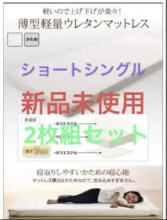 KEIKOさま専用新品シーツ2個付 シモンズ ダブル マットレス＆ボトム