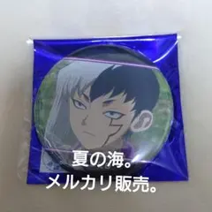 Dr.STONE あさぎりゲン オールスター 缶バッジ 原作絵 ジャンプ