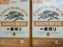 KIRIN 一番搾り 350ml×24缶 2ケースセット - メルカリ