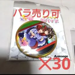 2026年最新】ナイスネイチャ 缶バッジの人気アイテム - メルカリ