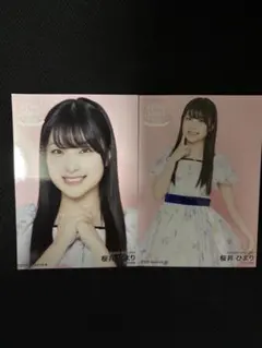 2026年最新】桜井ひまりの人気アイテム - メルカリ