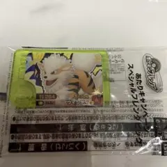 Item thumbnail for item d109ff97-4a87-438b-8153-8144a7bc8821