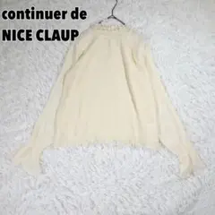 ♥NICE CLAUP♥ ナイスクラップ キャンディスリーブプリーツブラウスのサムネイル