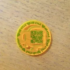 Item thumbnail for item 1f6ded9a-37ab-40c2-8c1e-ce0293159d0a