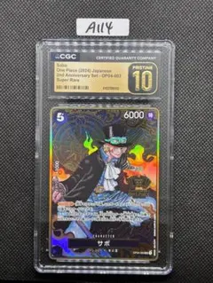 ワンピースカード サボ SEC CGC10 PRISTINE - メルカリ
