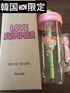 新品 日焼けハローキティサンリオタンブラー 韓国OLIVE YOUNG