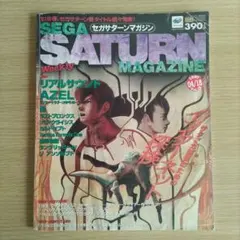 カフェオレ様 リクエスト 8点 まとめ商品