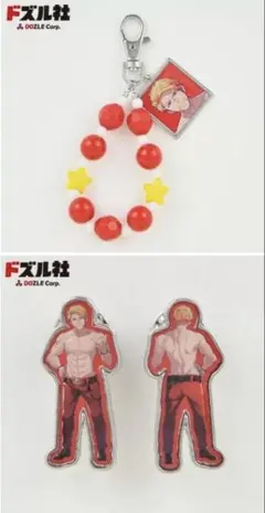 しまむら　ドズル社　ドズル　グッズ　セット
