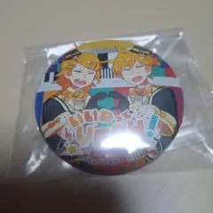 VOCALOID　缶バッチ　鏡音リン鏡音レン　周年イベント限定