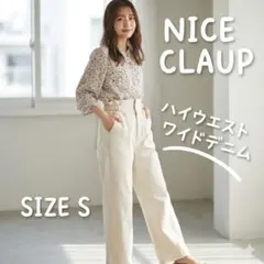NICE CLAUP ベージュ ガウチョパンツ ウエストゴム58cm Sサイズ