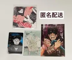 呪術廻戦展　脹相　グッズ　まとめ売り