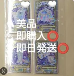 2026年最新】ジュエリングドレスの人気アイテム - メルカリ