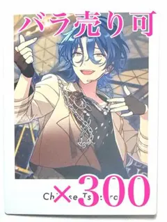 久遠舞珠 ぱしゃっつ　debut collection 2 開花後　あんスタ 久遠舞珠 ぱしゃっつ debut collection 2 開花後 あんスタ - メルカリ