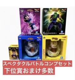 2026年最新】ドラゴンボール スーパーバトルコレクションの人気
