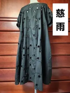 Item thumbnail for item 044cb8c5-9f5e-438b-b573-6a30c5287801