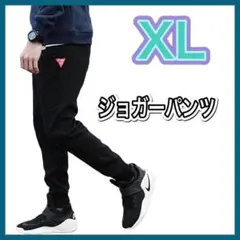 ⭐️新品⭐️ メンズ ジョガーパンツ ロングパンツ チノパンツ XL