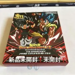 SDBH⭕️11th ANNIVERSARY アクリルカードスタンド＆バトルカード